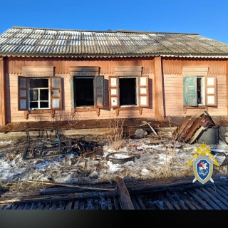 Следователи СК возбудили уголовное дело по факту гибели двух малолетних детей при пожаре в Шилкинском районе